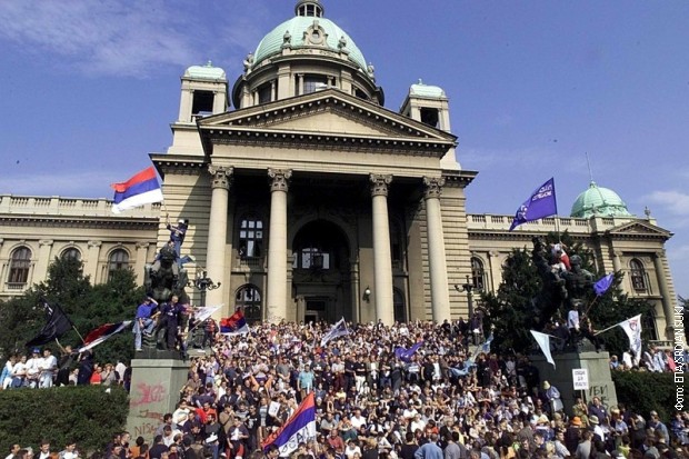 Građani ispred Savezne skupštine Građani ispred Savezne skupštine