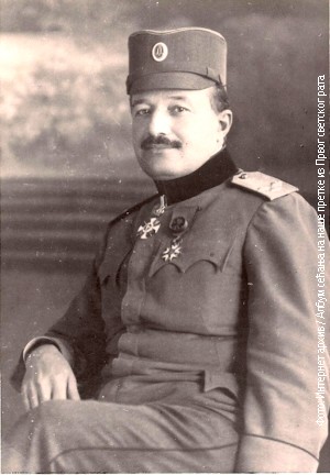 Генерал Јоским П. Гајић Генерал Јоским П. Гајић