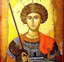 Sveti Georgije