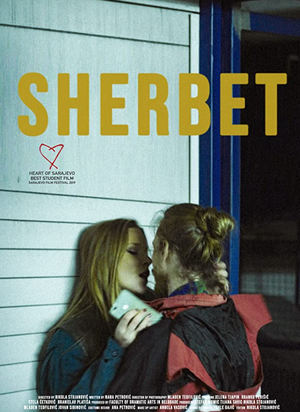 Плакат филма 