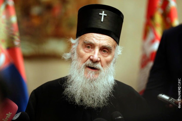 Патријарх Иринеј Патријарх Иринеј