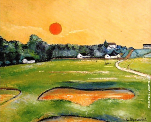 Пејзаж, 1939