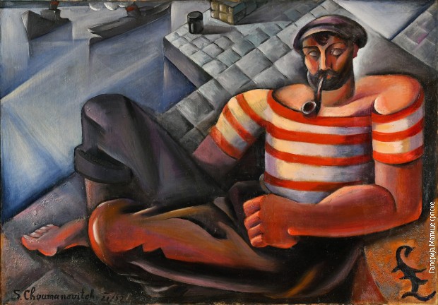 Морнар на молу (1921-22)