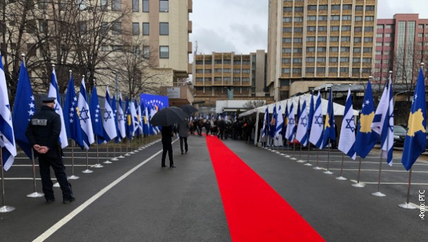 Priština i Tel Aviv uspostavili diplomatske odnose