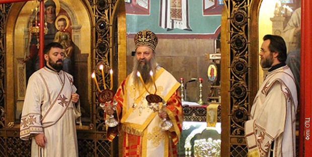 Прва литургија патријарха Порфирија у Загребу од када је постао поглавар СПЦ