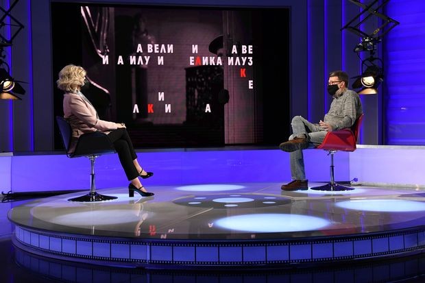 Сандра Перовић и Ђорђе Милосављевић