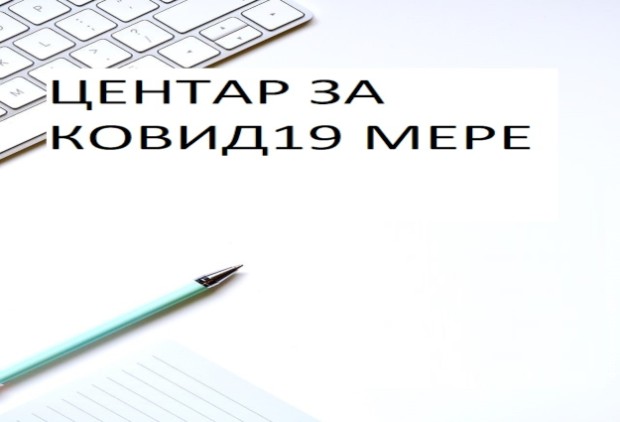 Koje probleme privreda može da reši ( inspektor.gov.rs)