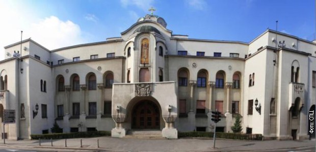 Синод СПЦ: Предлог закона о истополним заједницама неприхватљив