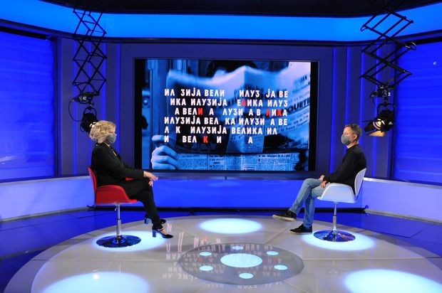 Сандра Перовић и Бојан Вулетић