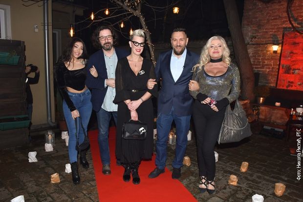 На вечери код... 