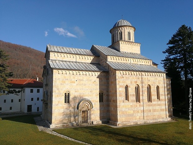 Manastir Visoki Dečani Manastir Visoki Dečani
