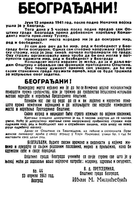 Проглас окупационих власти