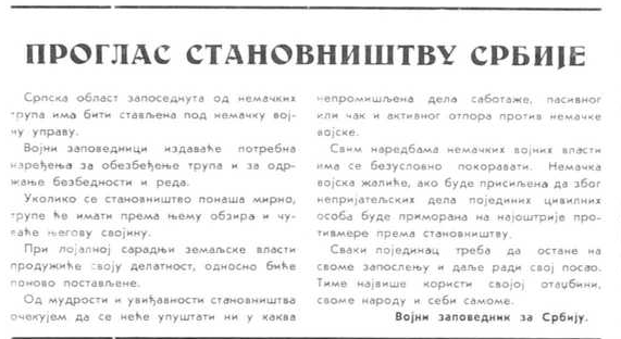 Општинске новине, Београд, април 1941.