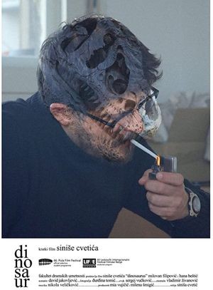 Плакат филма 