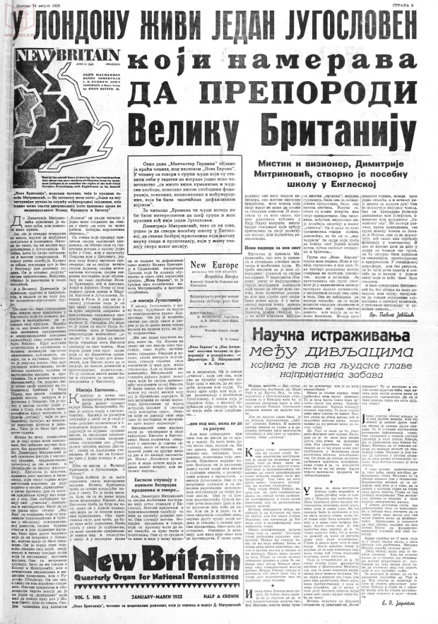 Време, 1938.