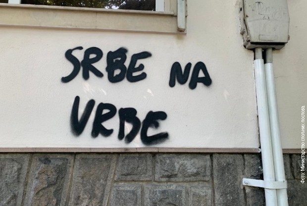 Grafit Grafit