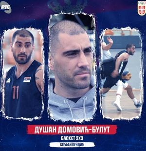 Душан Домовић-Булут