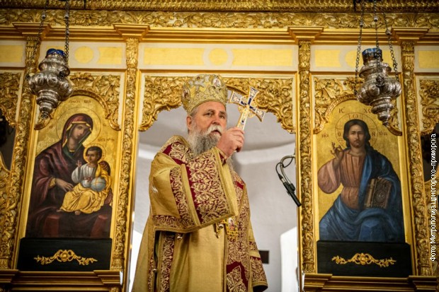 Liturgiju je služio mitropolit Joanikije Liturgiju je služio mitropolit Joanikije