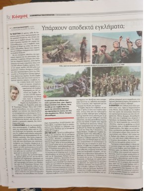 Текст из листа 