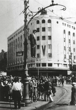 Обешени обућар Светислав Милин и Ратко Јевић у другом плану 
