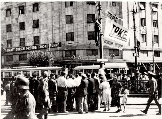 Prvo_javno_ve%C5%A1anje_na_Terazijama,_1941._godina.jpg