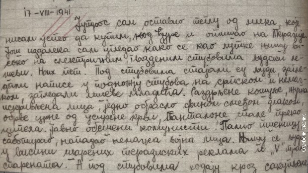 Iz dnevnika Voje Čolanovića, 17. avgusta 1941.
