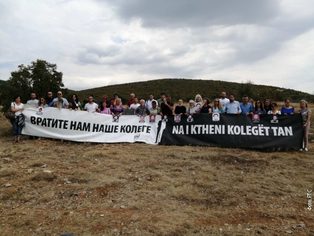 Obeleženo 23 godine od otmice novinarske ekipe Radio Prištine Obeleženo 23 godine od otmice novinarske ekipe Radio Prištine