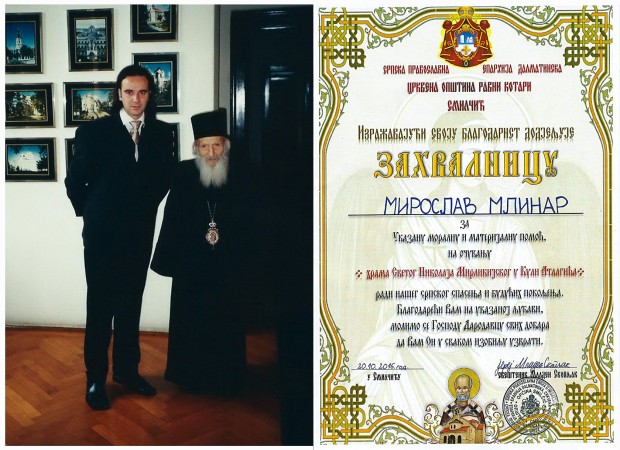 Miroslav sa patrijarhom Pavlom