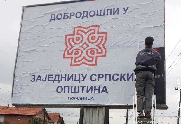 Билборд 
