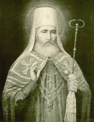 Свети Петар Цетињски