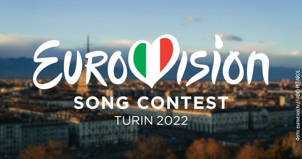 „Pesma Evrovizije“ održava se u maju u Torinu
