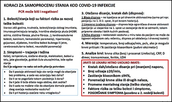 Водич самопроцене