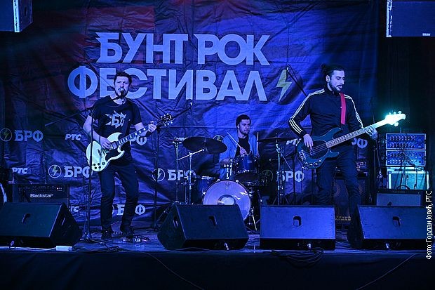 Бенд 