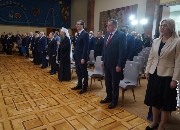 Церемонија доделе одликовања Церемонија доделе одликовања