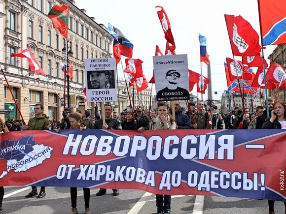 Демонстрације у Доњецку 2016.