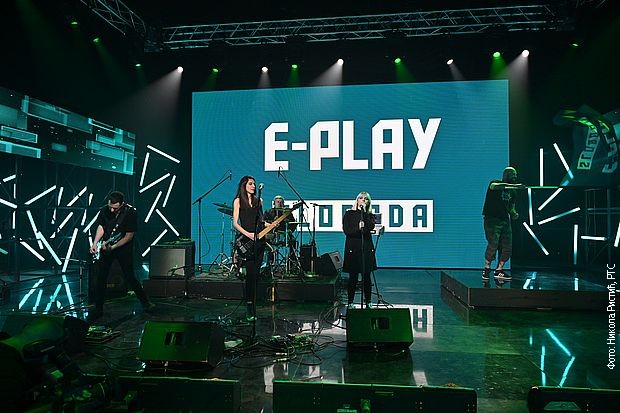 Бенд E-play Бенд E-play