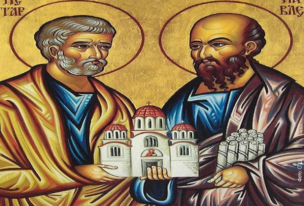 Петровдан, празник посвећен светим апостолима Петру и Павлу