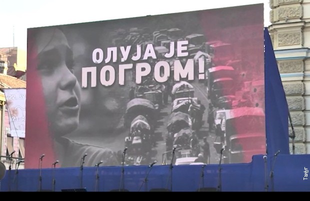 Centralna manifestacija u Novom Sadu