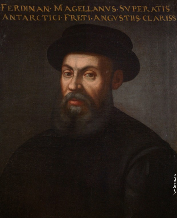 Ferdinand Magelan