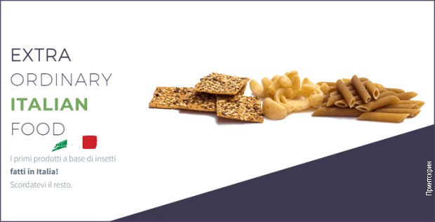 Pored čipsa i keksa, stižu i testenine