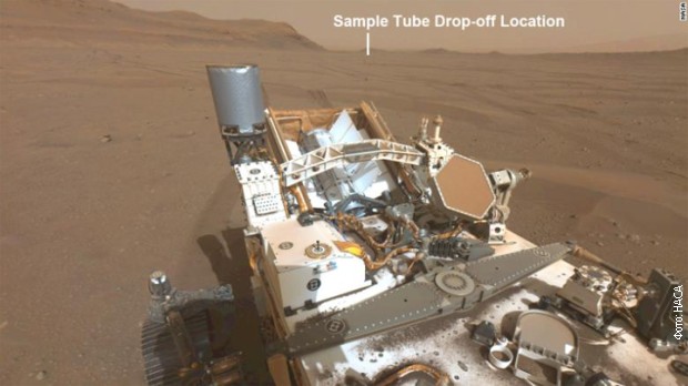 Mesta gde će rover ispuštati uzorke