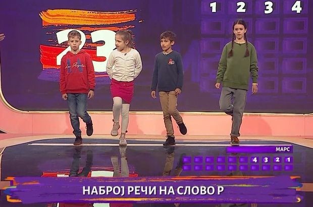 Игра Причљиве роде Игра Причљиве роде