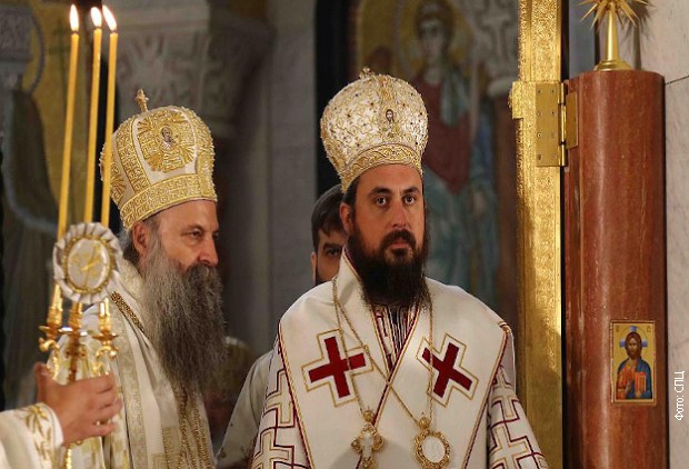 Patrijarh Porfirije i episkop Justin 