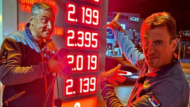 Бензин или струја