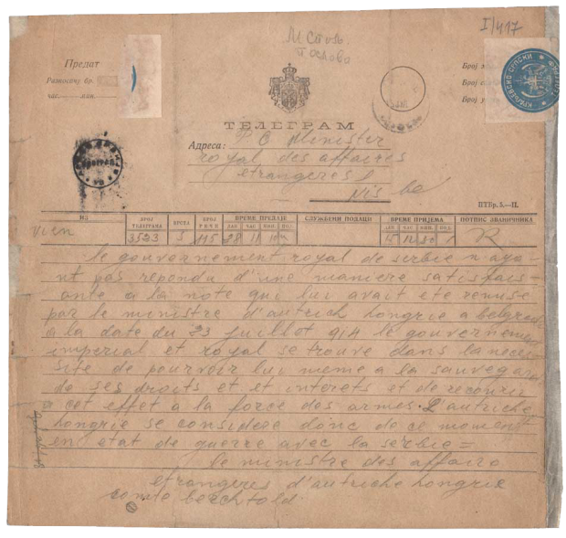 Телеграм којим је Аустроугарска 28. јула 1914. објавила рат Србији