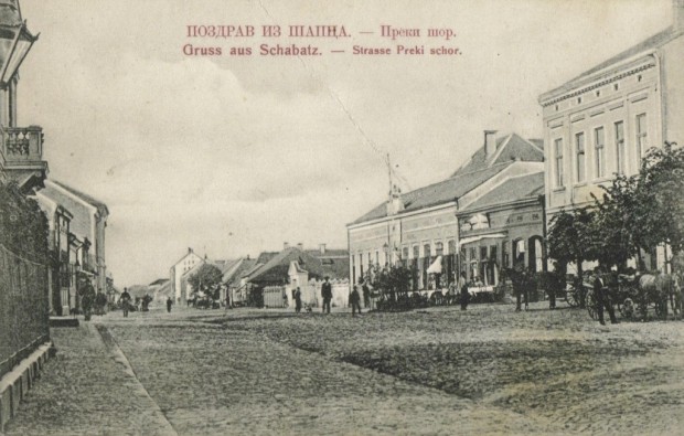 Шабац 1912.