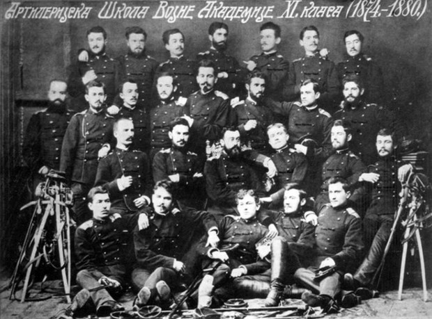 Артиљеријска школа Војне академије XI класа 1874-1880
