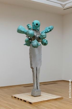 Аутопортрет са 13 глава