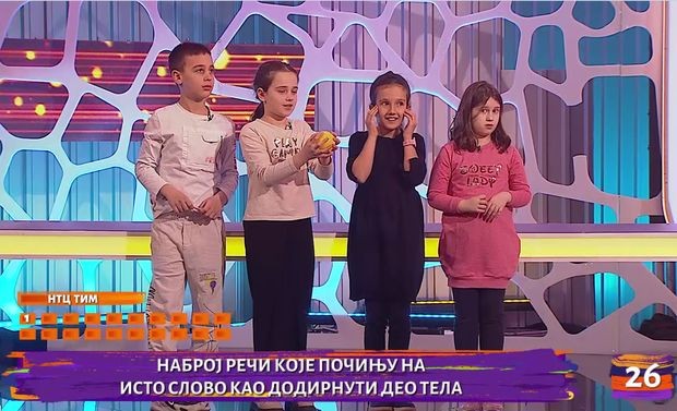 НТЦ тим у игри Мудра лопта