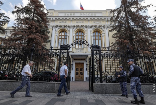 Zgrada Centralne banke Rusije u Moskvi Zgrada Centralne banke Rusije u Moskvi
